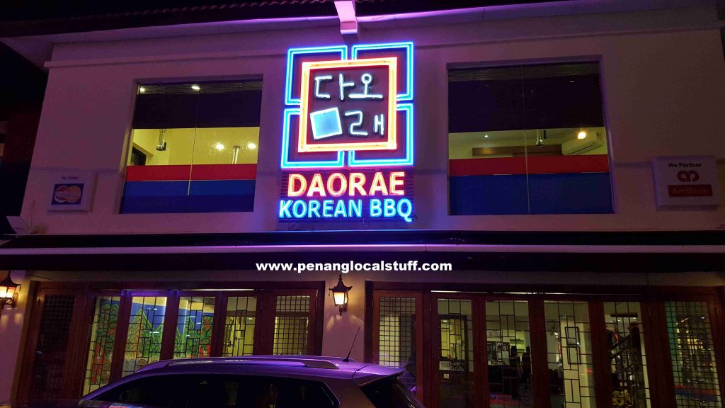 Enjoy Korean BBQ At Daorae Restaurant, Tanjung Tokong, Penang - Penang