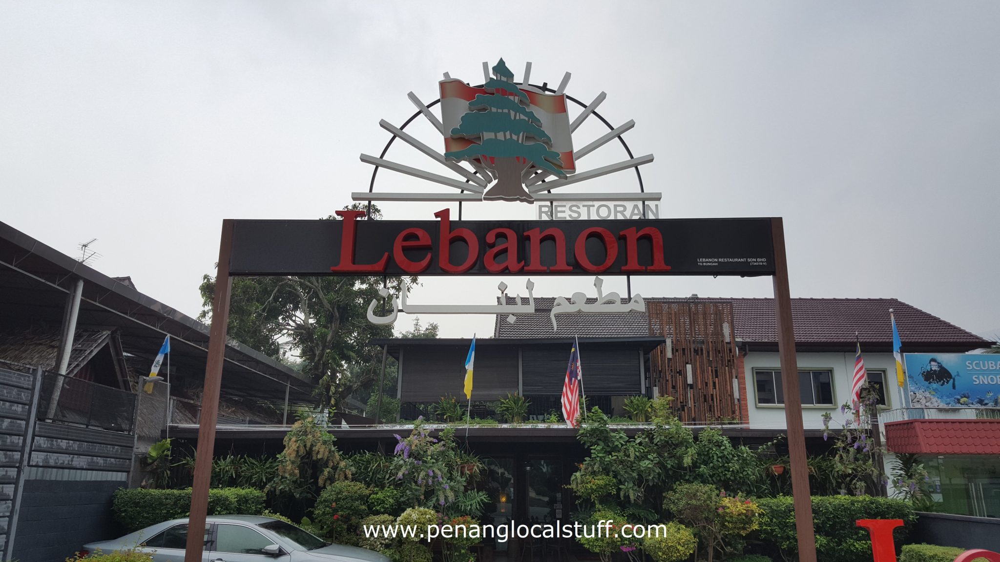 The Garden Lebanon Restaurant, Tanjung Bungah, Penang - Penang Local Stuff